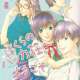   Bokura no Hakka Sou e Youkoso <small>Story & Art</small> 